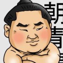 สมาชิกหมายเลข 838539