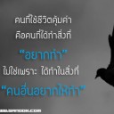 พิซซ่าหน้าซามูไร