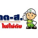 สมาชิกหมายเลข 2872322