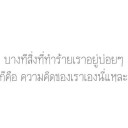 สมาชิกหมายเลข 2466707