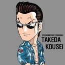 สมาชิกหมายเลข 1049505