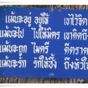 สมาชิกหมายเลข 2854584