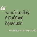 สมาชิกหมายเลข 1329026