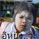 สมาชิกหมายเลข 1661111