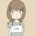 สมาชิกหมายเลข 2108741