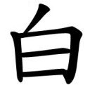 สมาชิกหมายเลข 809111