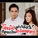 สมาชิกหมายเลข 841860