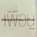 สมาชิกหมายเลข 763870