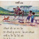 สมาชิกหมายเลข 1138643