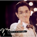 สมาชิกหมายเลข 844481
