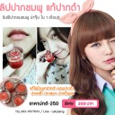 สมาชิกหมายเลข 1138806