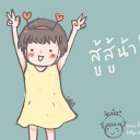 สมาชิกหมายเลข 1801311