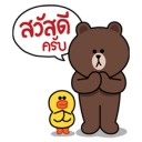 สมาชิกหมายเลข 2880176