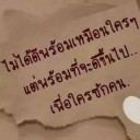 สมาชิกหมายเลข 2479570