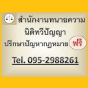สมาชิกหมายเลข 984614