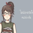 ละอองสีฝุ่น