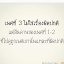 สมาชิกหมายเลข 2480126