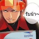 สมาชิกหมายเลข 1668954