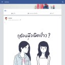 สมาชิกหมายเลข 1952578