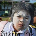 สมาชิกหมายเลข 1190532