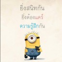 สมาชิกหมายเลข 896474