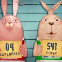 สมาชิกหมายเลข 1090428