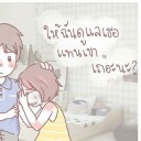 สมาชิกหมายเลข 2327722