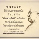 สมาชิกหมายเลข 2027517