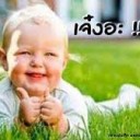 สมาชิกหมายเลข 1671965