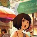 สมาชิกหมายเลข 3320216