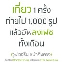 สมาชิกหมายเลข 1672851