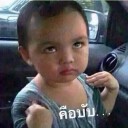 ลามะแมมโบ้