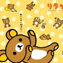 สมาชิกหมายเลข 2160976