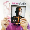 สมาชิกหมายเลข 1183754