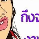 สมาชิกหมายเลข 3321170