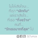 สมาชิกหมายเลข 2099937