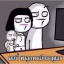 โจรริมคลอง