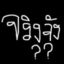 สมาชิกหมายเลข 2199736