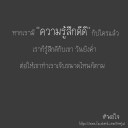 สมาชิกหมายเลข 821579