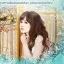 นีรดา/ละอองดาว