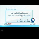 สมาชิกหมายเลข 2262712