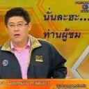 สมาชิกหมายเลข 2086172