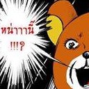 สมาชิกหมายเลข 2062146