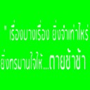 สมาชิกหมายเลข 1253800