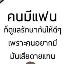 สมาชิกหมายเลข 1619647