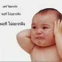 สมาชิกหมายเลข 3331084