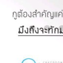 สมาชิกหมายเลข 2485575