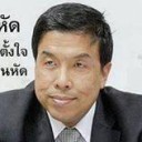 สมาชิกหมายเลข 1256165