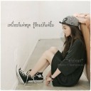 สมาชิกหมายเลข 2105712