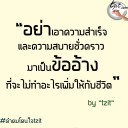 สมาชิกหมายเลข 3334066